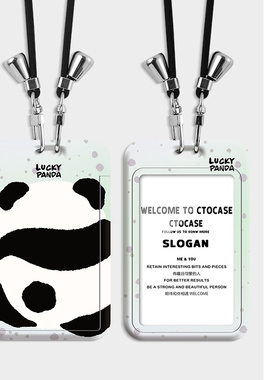 CTOCASE熊猫证件卡套公交保护学生饭卡校园挂牌工卡校牌校卡挂脖