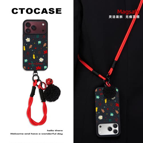 CTOCASE苹果黑边磁吸壳长短挂绳
