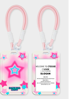 原创【千禧星星】保护卡套门禁卡身份证驾驶证白卡壳电梯卡防丢链