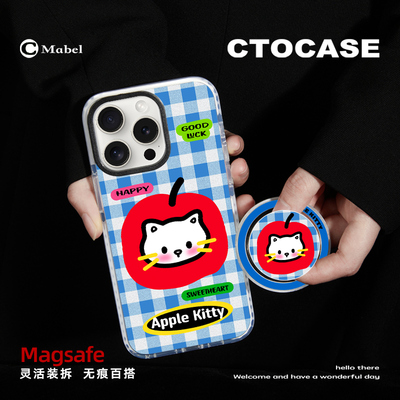 CTOCASE苹果磁吸壳可爱猫支架