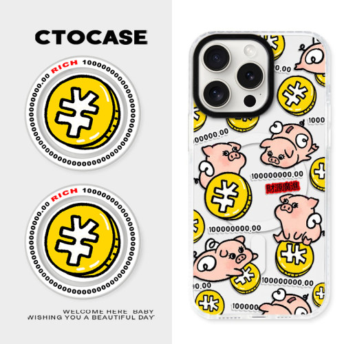 CTOCASE苹果磁吸壳可爱支架