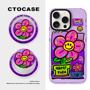 原创 适用苹果Air手机壳iphone17壳13磁吸充电magsafe2025壳14PM防摔15promax壳16磁吸12气囊支架 笑脸花花