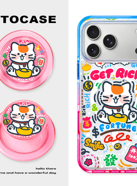 原创【招财喵】手机壳适用于苹果17ProMax磁吸Air气囊支架16PLUS多巴胺色14壳iphone13渐变12magsafe充电15猫