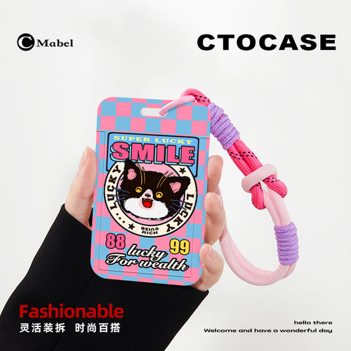 CTOCASE可爱饭卡保护套手腕绳