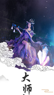 剑网三 剑3 大师赛 五毒成女 毒姐cos