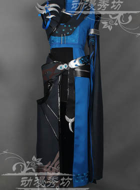 剑三COSPLAY/风骨霸刀/唐门正太雪河套装