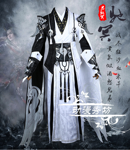 剑三/剑网三cosplay/新套装纯阳男驰冥道长