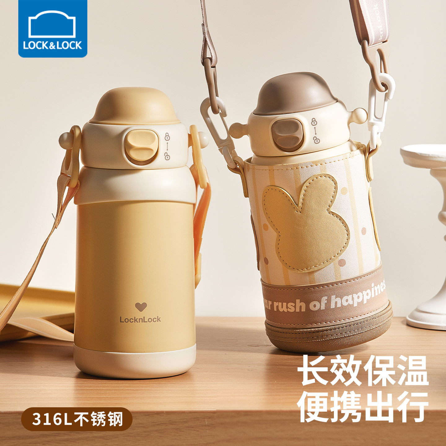 乐扣乐扣官方旗舰店正品保温水杯