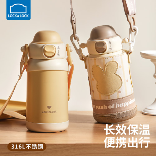 乐扣乐扣官方旗舰店正品保温水杯
