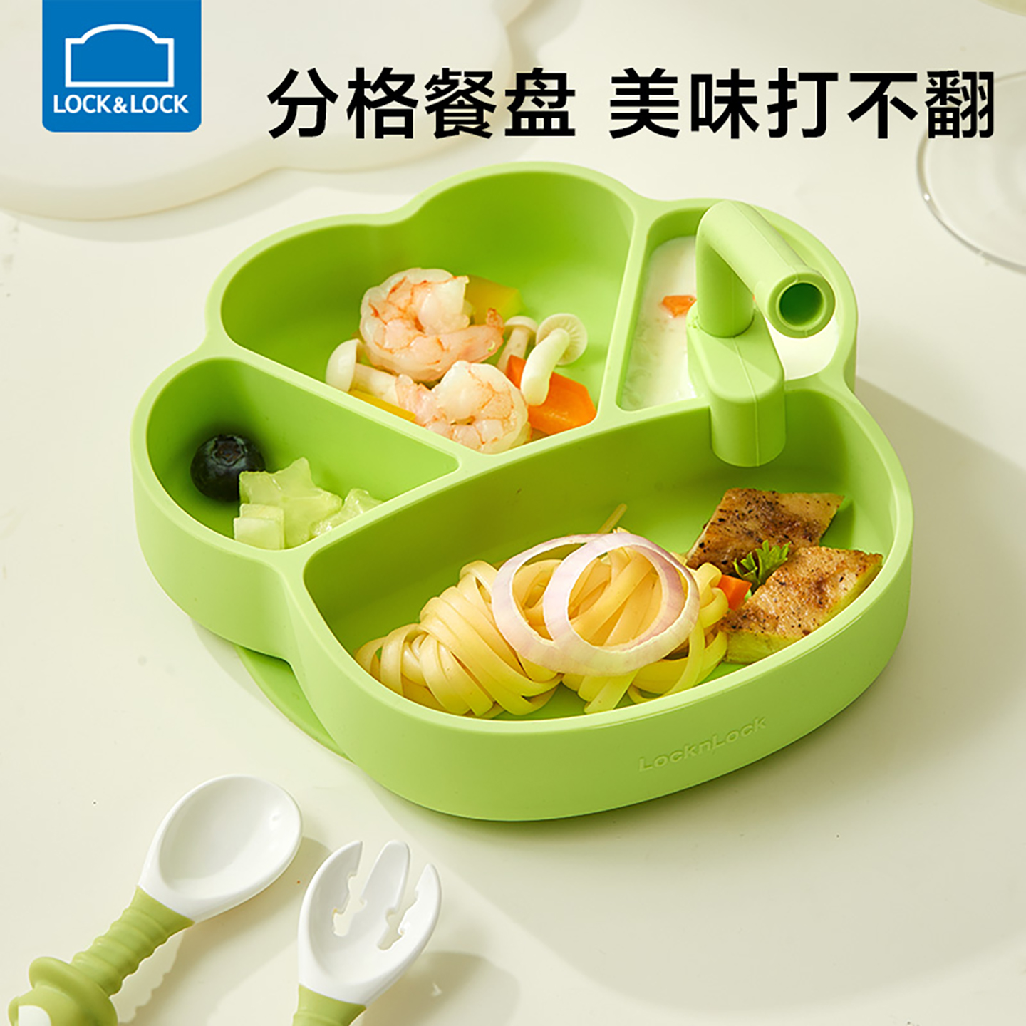 乐扣乐扣儿童餐盘吸盘式硅胶材质