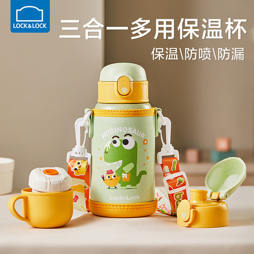 儿童保温杯幼儿园便携可爱水壶