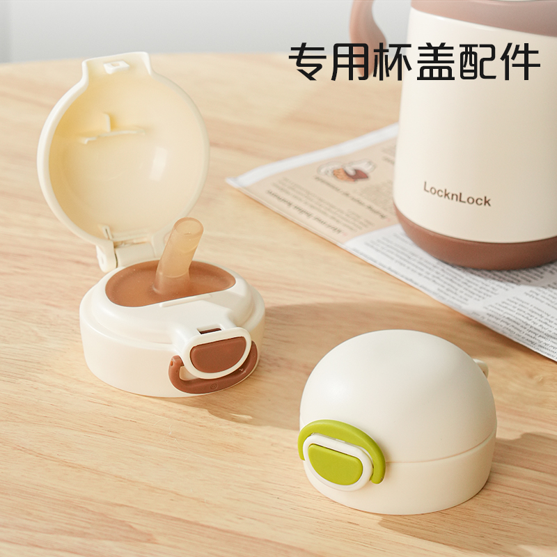 保温杯专用配件盖子/杯带