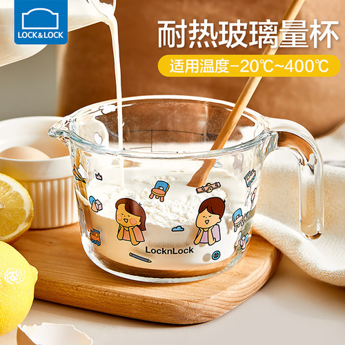 乐扣乐扣辅食量杯耐热玻璃材质
