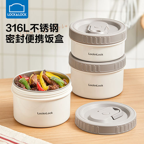 乐扣乐扣辅食碗316L不锈钢内胆