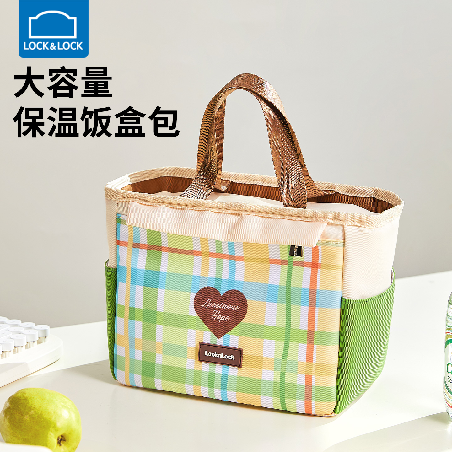 乐扣乐扣大容量保温饭盒包便当包