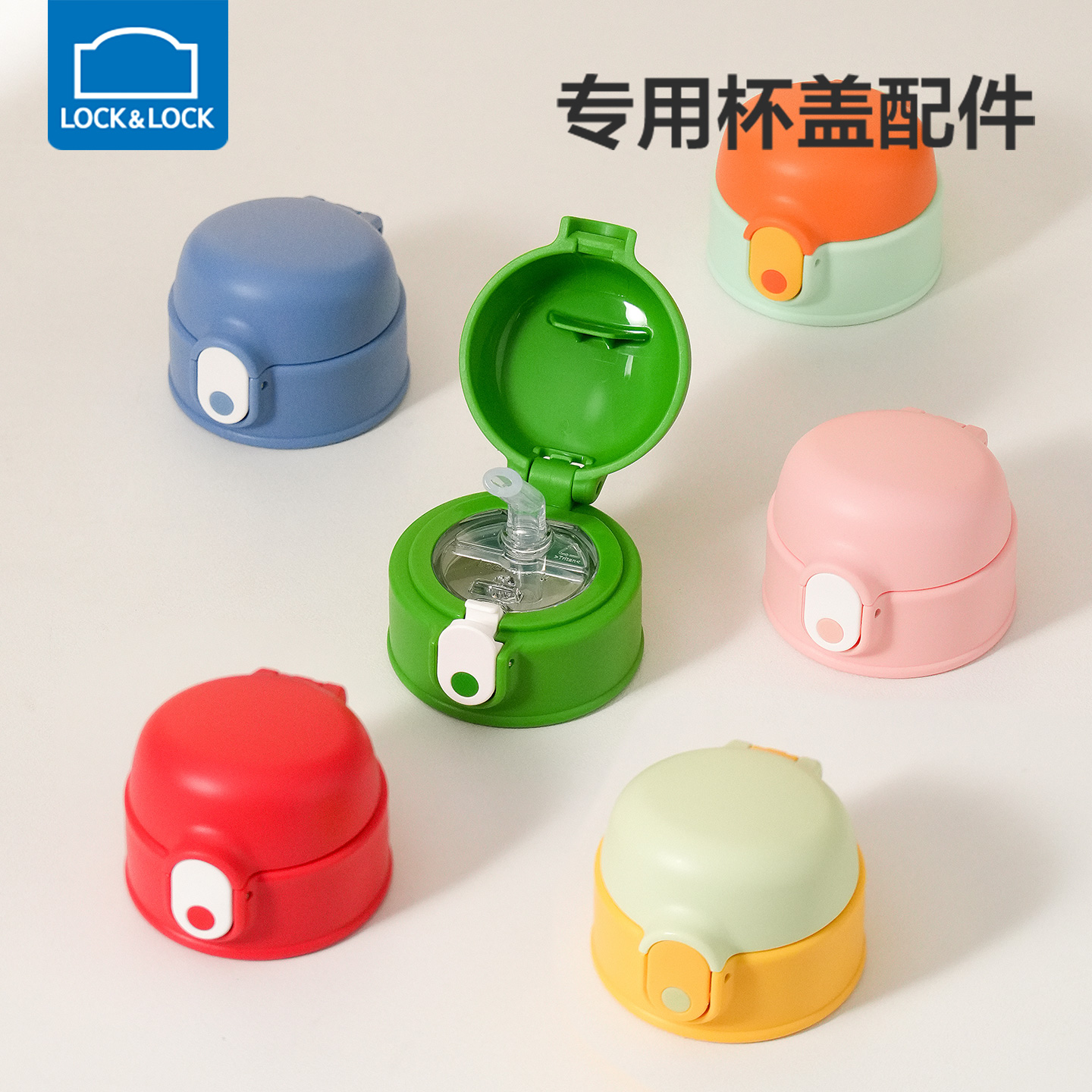 保温杯盖子配件专用吸管盖子