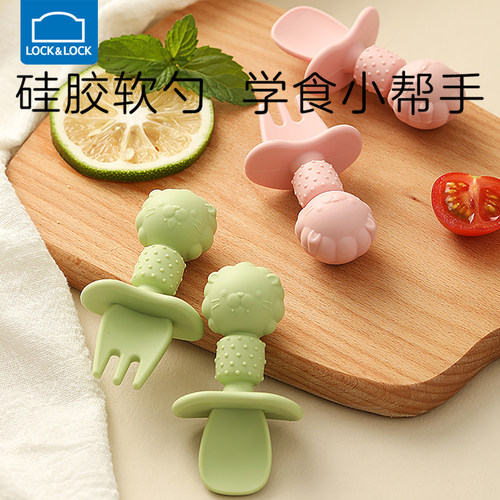 乐扣乐扣软勺硅胶学吃饭训练勺
