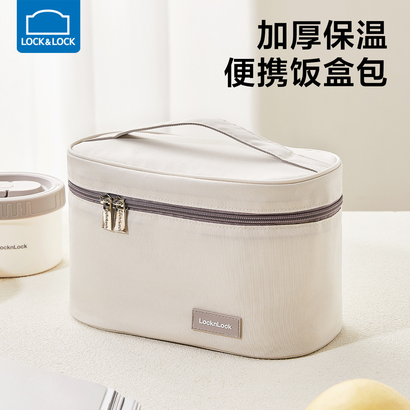 乐扣乐扣保温饭盒袋加厚铝箔学生带饭餐包保温桶手提袋上班族饭兜