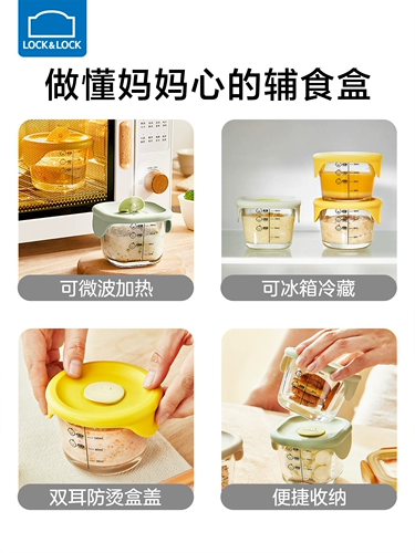 Стеклянный детский контейнер для хранения для прикорма, детская посуда, обеденная тарелка