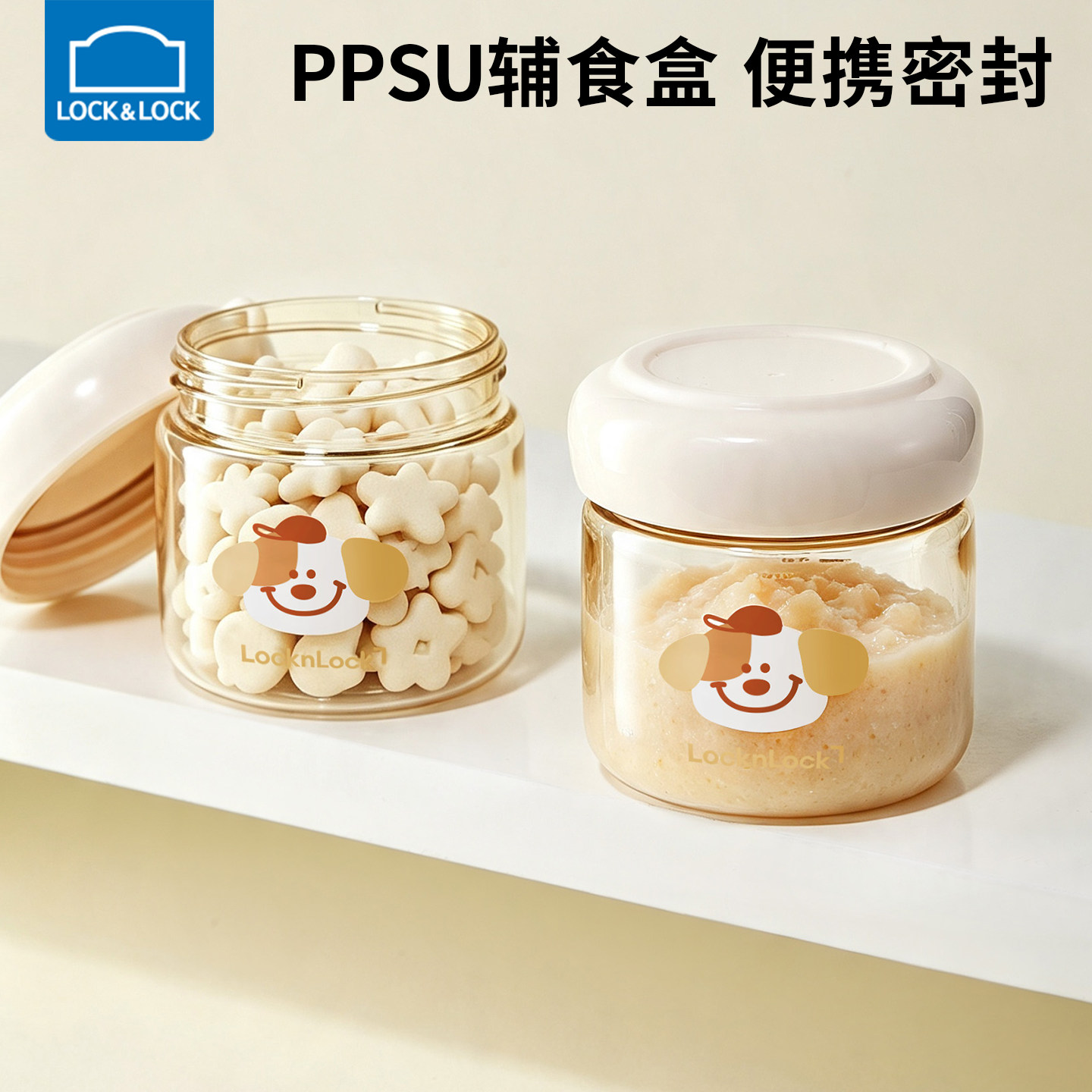 乐扣乐扣辅食盒婴儿专用辅食碗可蒸煮蛋羹宝宝外出PPSU密封分装盒