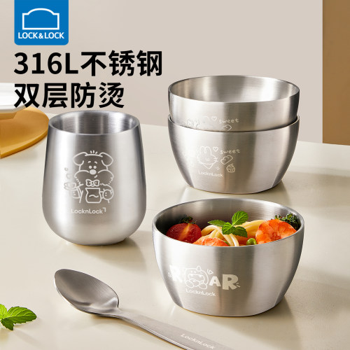 乐扣乐扣316L不锈钢碗儿童专用