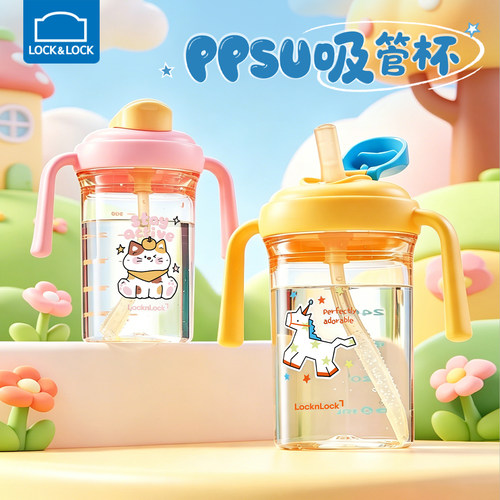乐扣乐扣PPSU直饮牛奶杯带吸管