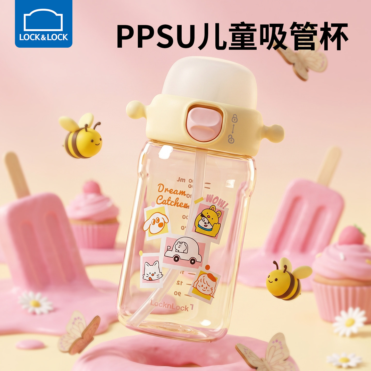 乐扣乐扣儿童水杯学生上学专用直饮吸管杯宝宝喝水杯子幼儿园水壶
