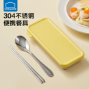 乐扣乐扣儿童餐具不锈钢筷子勺子便携套装小学生上学专用饭盒餐具