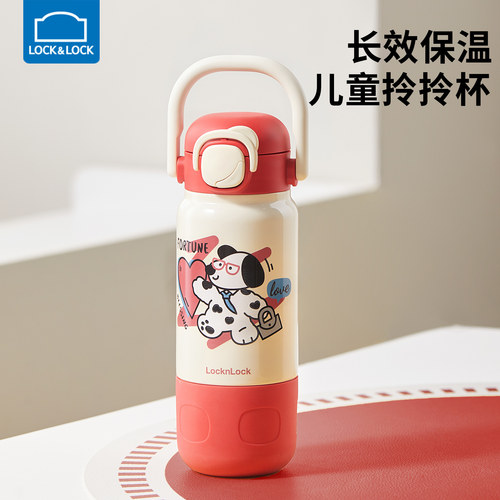 乐扣乐扣一体成型无缝内胆保温杯