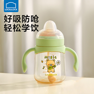 樂扣樂扣學飲杯嬰幼兒鴨嘴杯寶寶喝水杯子PPSU吸管奶瓶防嗆牛奶杯