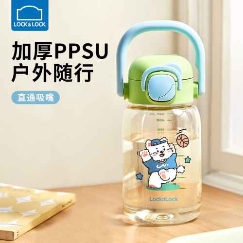 乐扣乐扣高颜值PPSU吸管杯学生杯