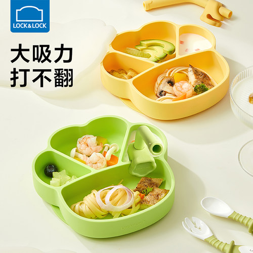 乐扣乐扣儿童餐具硅胶猫爪造型
