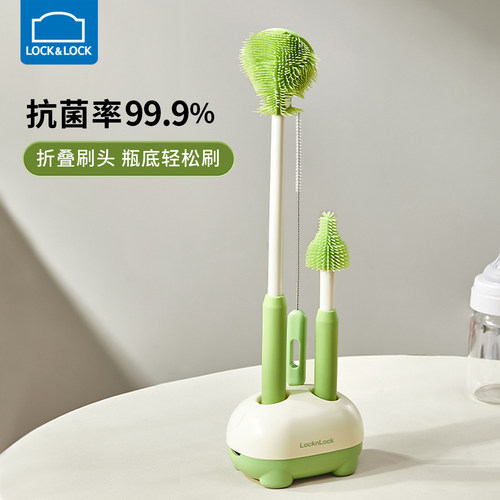 乐扣乐扣奶瓶刷纳米银抗菌