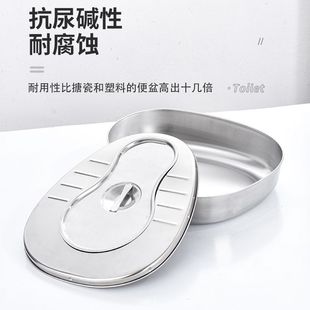 加厚304分体不锈钢大便盆病人卧床护理孕妇老人大小便接尿器 包邮