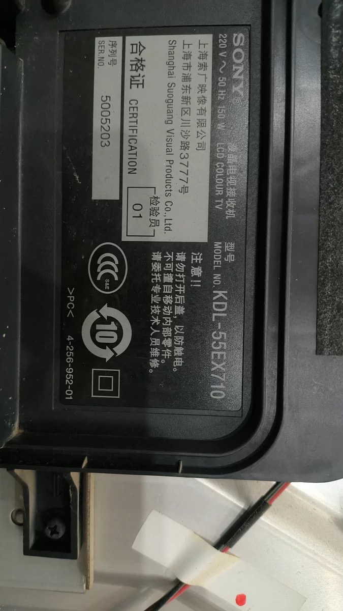 KDL-55EX710主板1-881-636-12屏