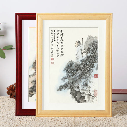 实木相框复古挂墙书法字画装裱