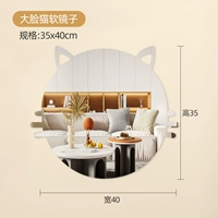 [Модель кота с большой мордой] 35*40 [HD взрывозащищенный]