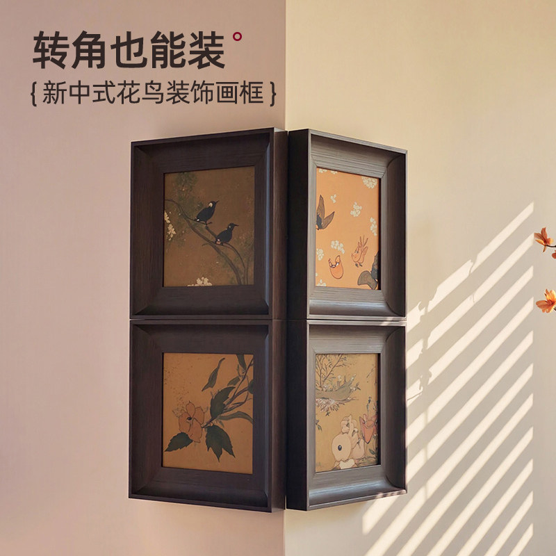 法式复古拐角相框空框正方形餐厅沙发背景墙画框高级感外框架挂墙