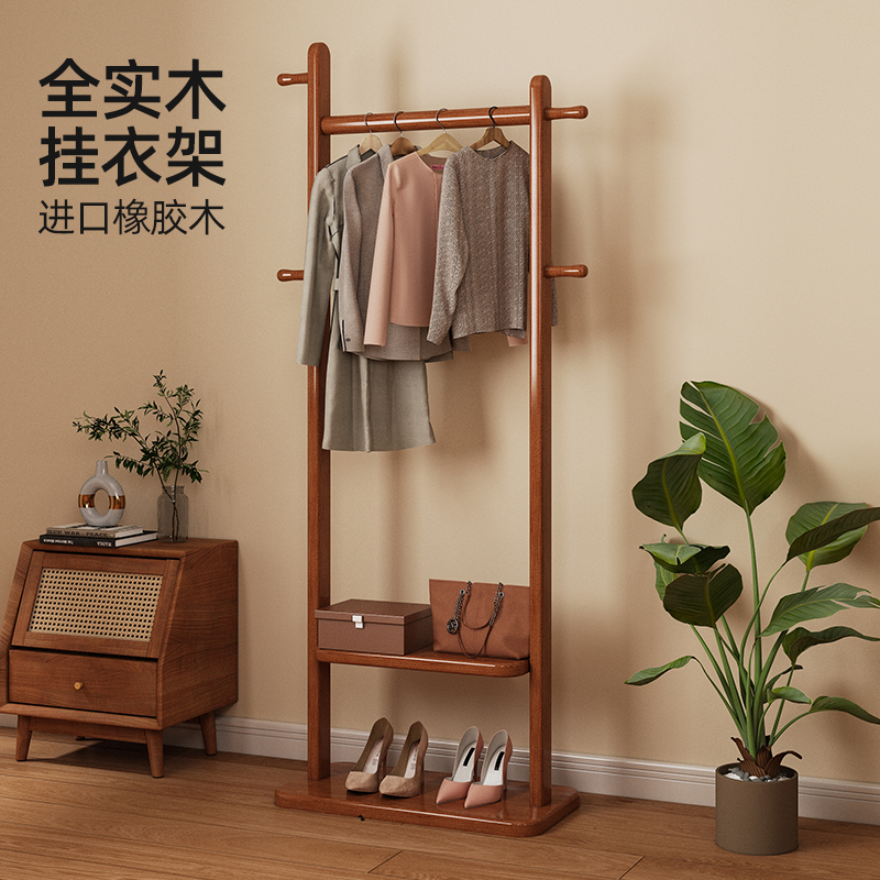 轻奢实木挂衣架家用卧室衣帽架