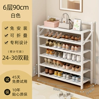 Кремовый, 90см