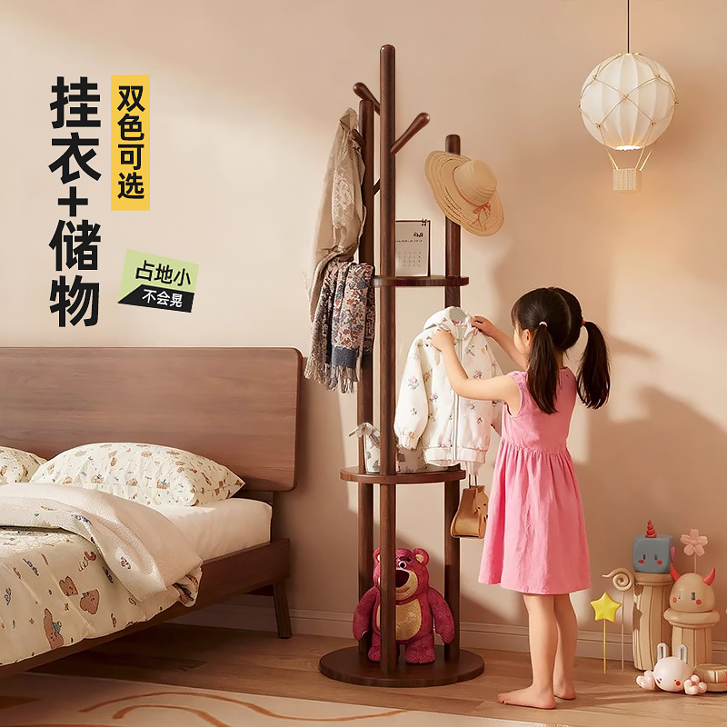 儿童实木家用卧室可旋转衣帽架