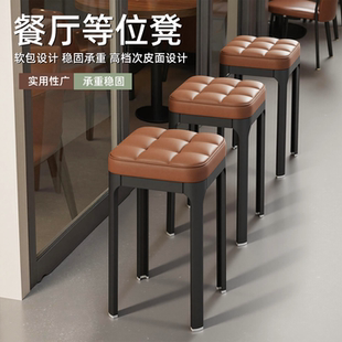 餐厅等位椅凳子可叠放餐饮饭店备用餐凳商用待客结实塑料软包高凳