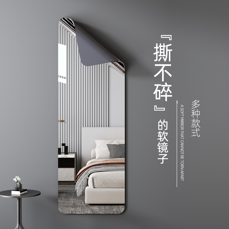 可折叠软镜子免打孔粘贴墙面