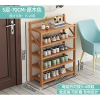 5-слойный 70-сантиметровый цвет