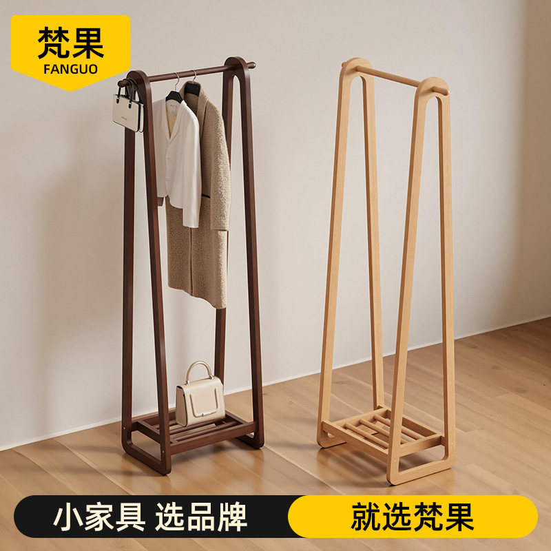 挂衣架卧室落地不占空间实木衣帽架床边晚上放衣服的挂包置物架子