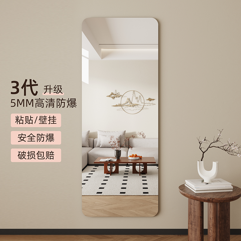 高清全身镜防爆5mm加厚玻璃穿衣