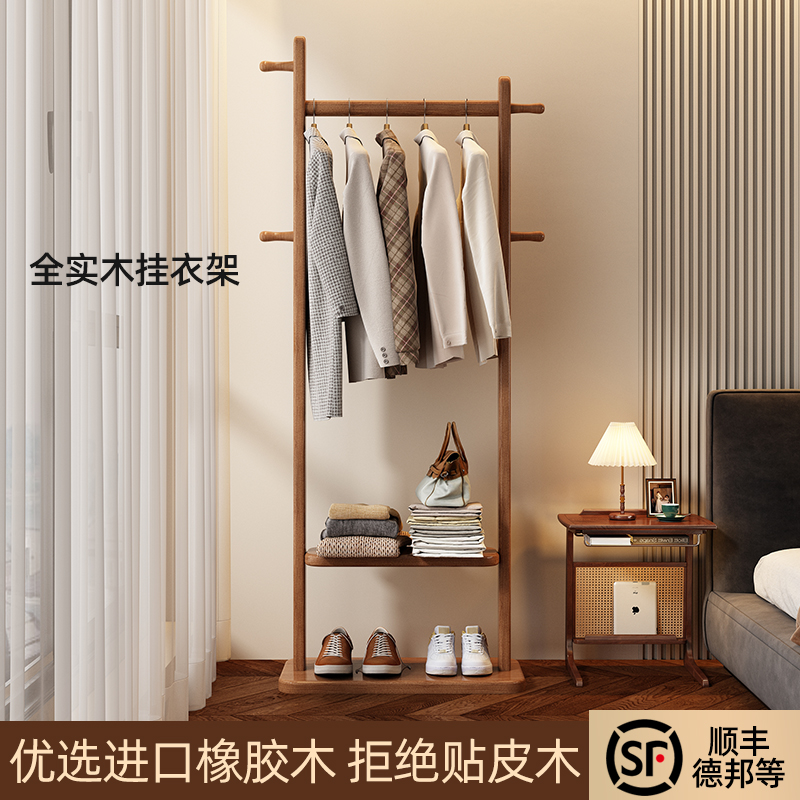 2025新款落地挂衣架卧室衣帽架
