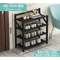 4 слоя 70 см-фантазийной ночной черный