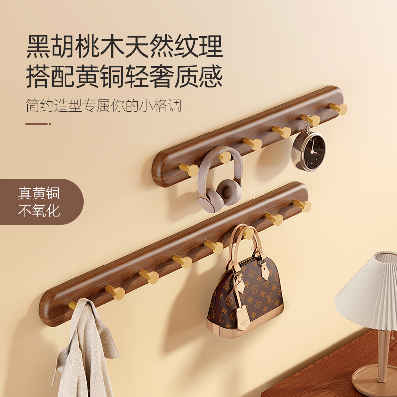 实木挂衣架墙上黄铜挂衣钩不占地