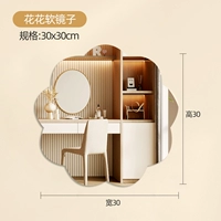 [Цветочный стиль] 30*30 [HD взрывозащищенный]